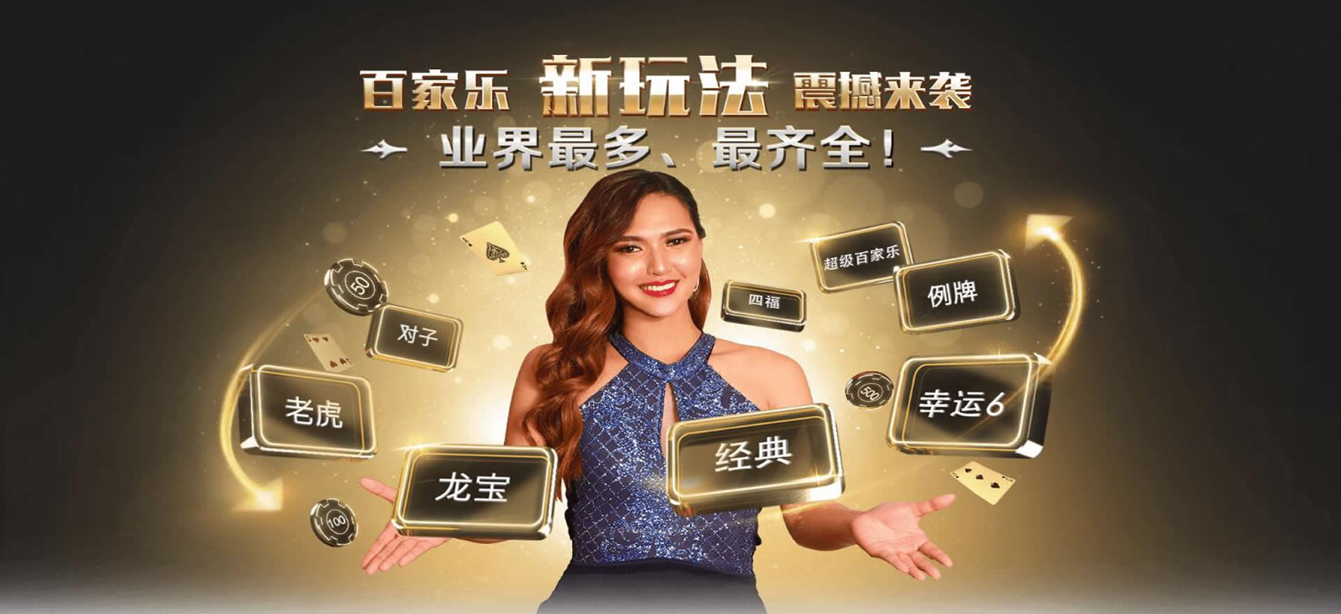 欧博ALLBET