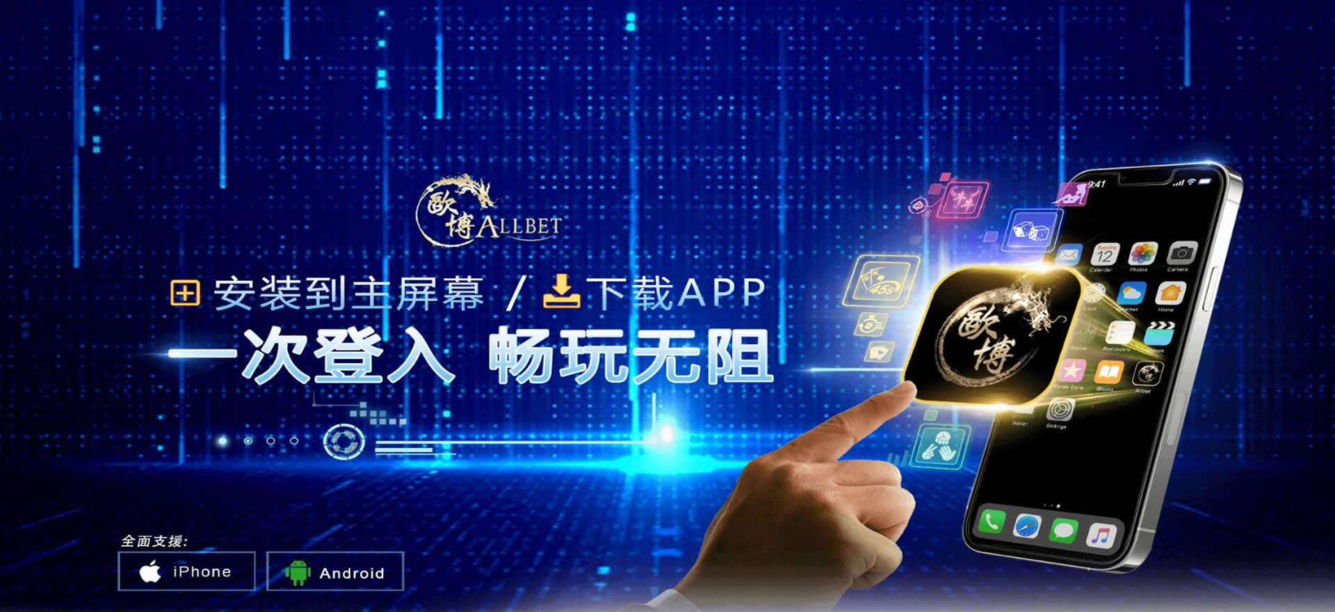欧博abg
