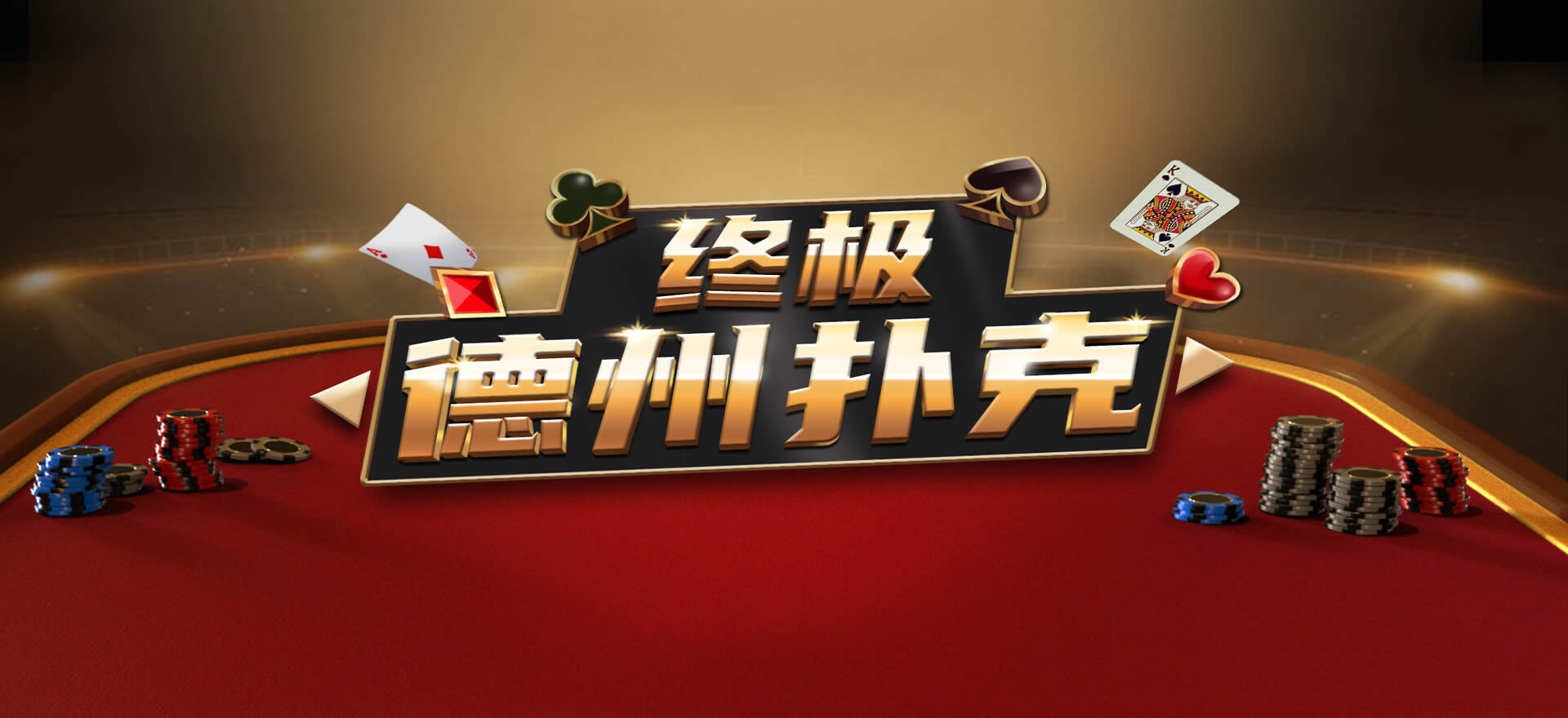 欧博娱乐